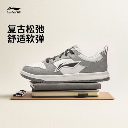 【天迹 LITE】李宁天迹 LITE休闲鞋情侣款经典时尚板鞋【亮茜】AGCW254/AGCW253