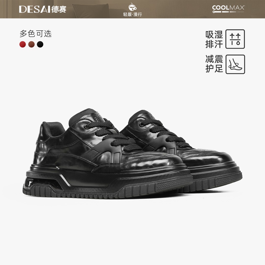 德赛【直播专享】發發發马年限定高级休闲鞋男百搭时尚潮流运动板鞋主图