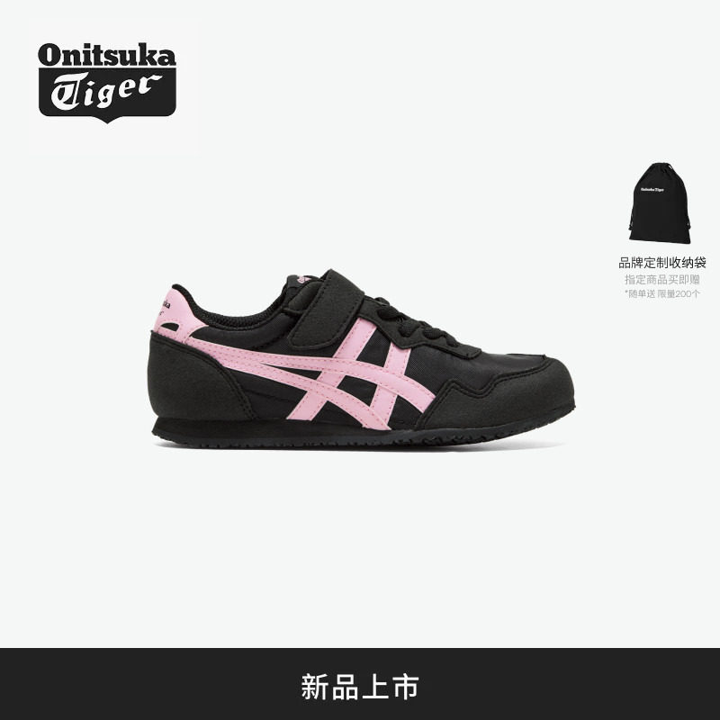 【新品】Onitsuka Tiger鬼塚虎 SERRANO KIDS 黑粉儿童轻便休闲鞋主图