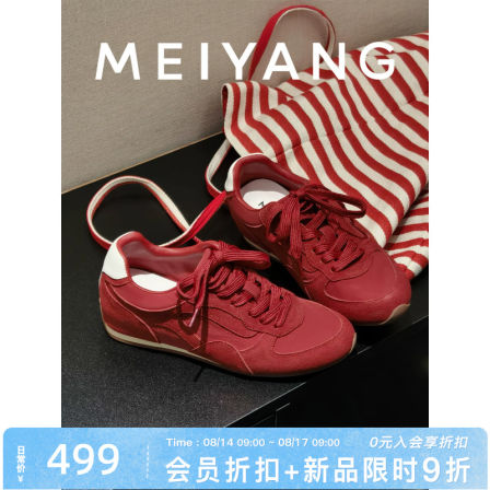 美洋MEIYANG 热恋德训鞋 简约百搭圆头厚底休闲运动鞋A1091周五
