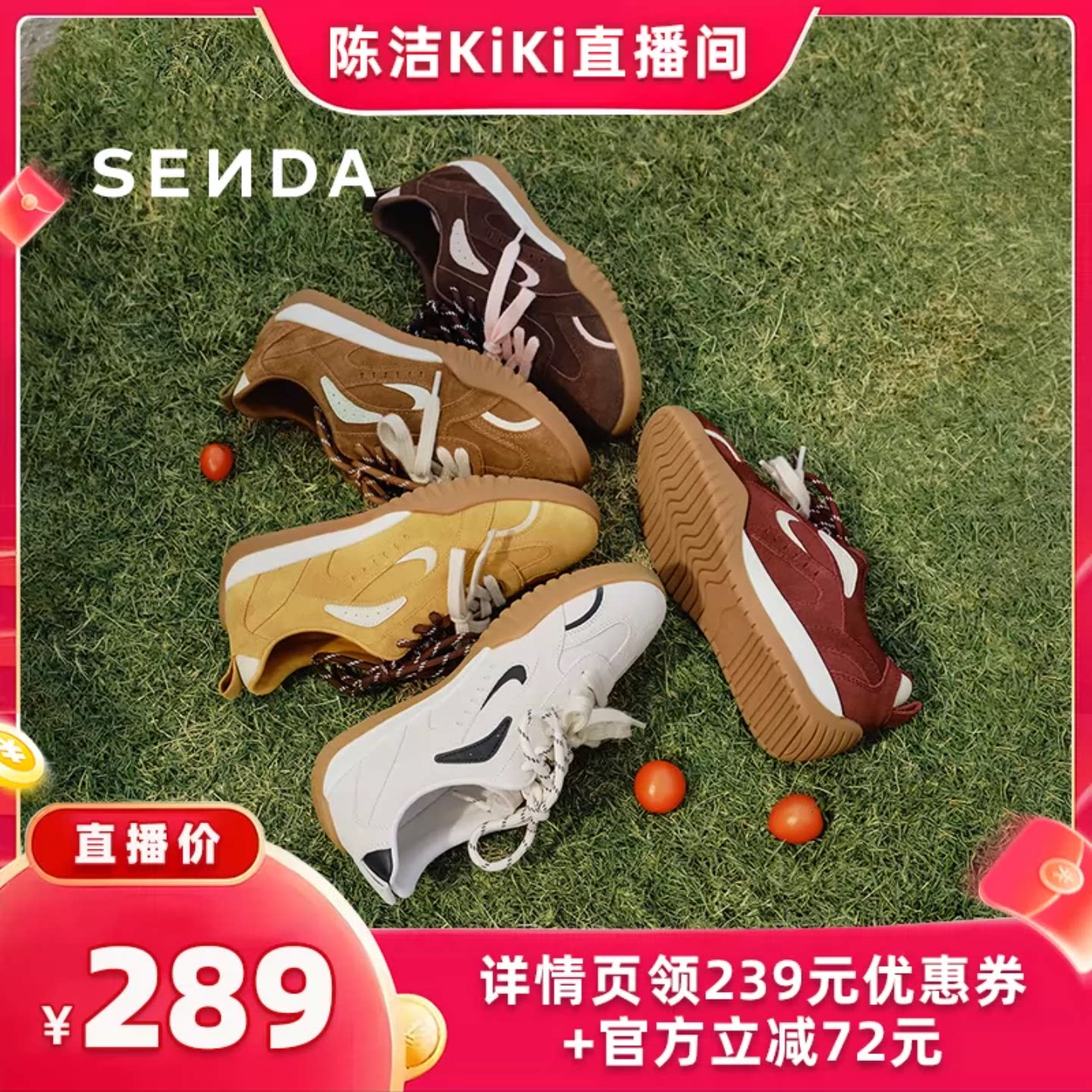 【 抢现货！k姐年中盛典】森达月牙德训鞋女复古休闲阿甘鞋主图