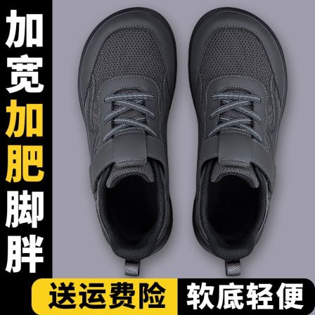 大脚骨加宽鞋头拇指外翻爸爸鞋男士防滑软底轻便休闲中老年散步鞋