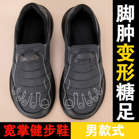 老北京布鞋男秋季加宽老人鞋软底轻便中老年脚肿大脚骨宽松爸爸鞋