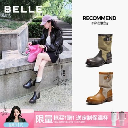 章若楠同款百丽科切拉堆堆西部靴女鞋26秋季新款燕麦格雷休闲短靴