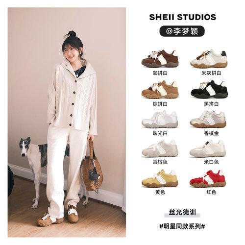 【苏茵茵】8cm新色来啦~内增高足弓垫燕麦格雷休闲女德训鞋E5119001主图
