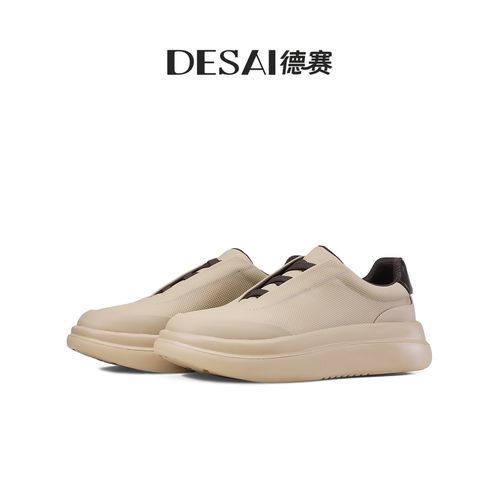 德赛秋季新款【总裁漫步】一脚蹬增高百搭通勤板鞋真皮透气休闲男鞋主图