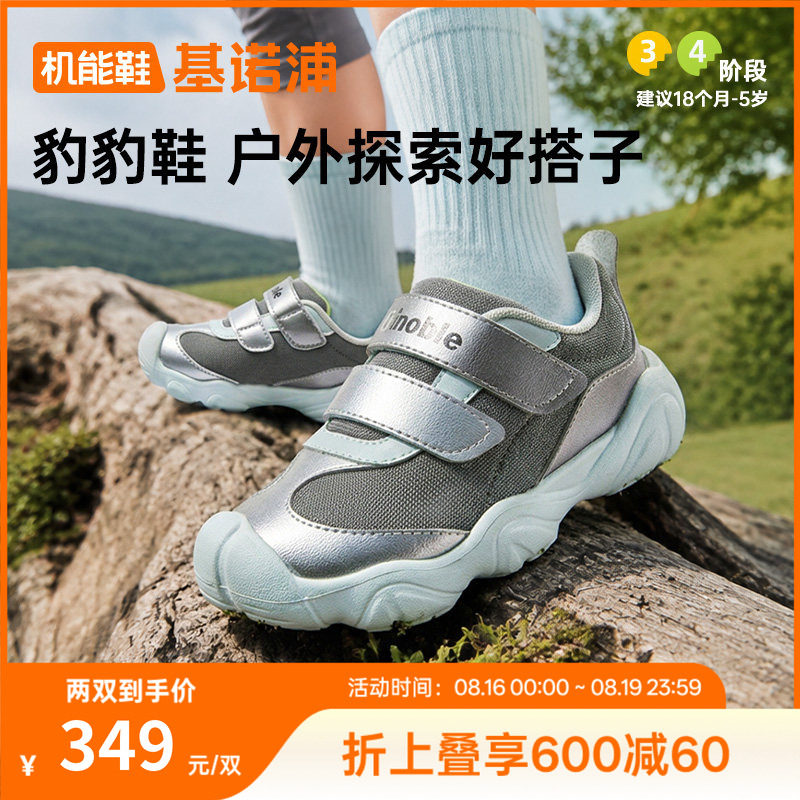 基诺浦机能鞋2026年秋季新款婴儿鞋子男女宝宝鞋子学步童鞋GW1951主图