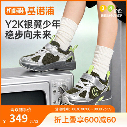 基诺浦机能鞋2026年秋季新款婴儿鞋子男女宝宝鞋学步鞋童鞋GW1959