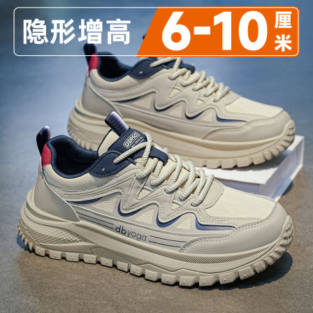 厚底隐形内增高10cm男鞋2026新款潮流百搭运动休闲轻便防滑老爹鞋