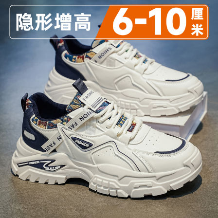 男鞋2026新款隐形内增高10cm潮牌百搭运动休闲青少年软底老爹鞋男