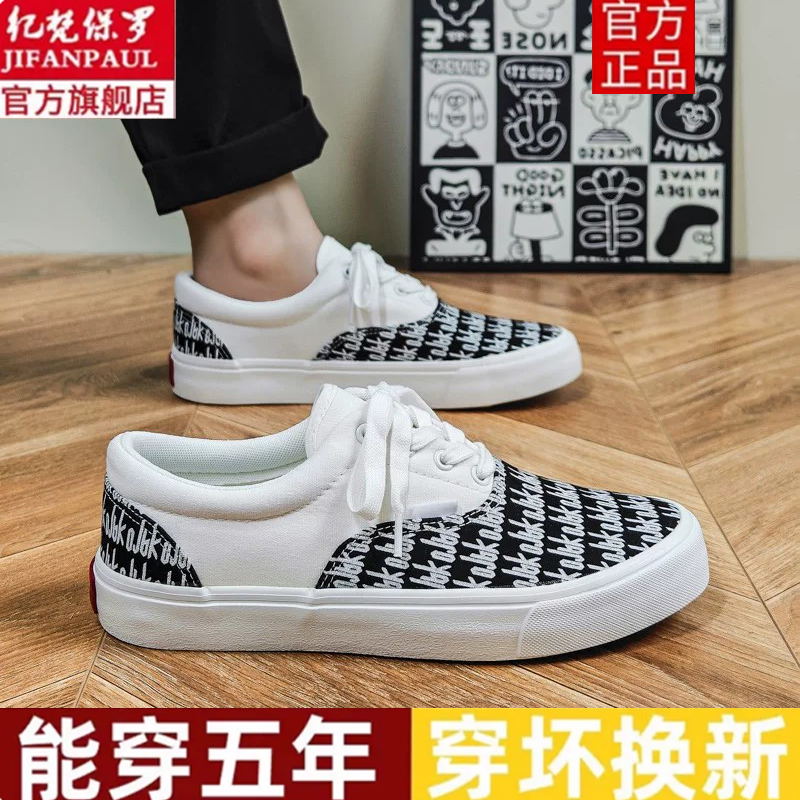 2026秋季新款低帮男鞋透气帆布鞋简约纯色清爽秀气街头穿搭休闲主图