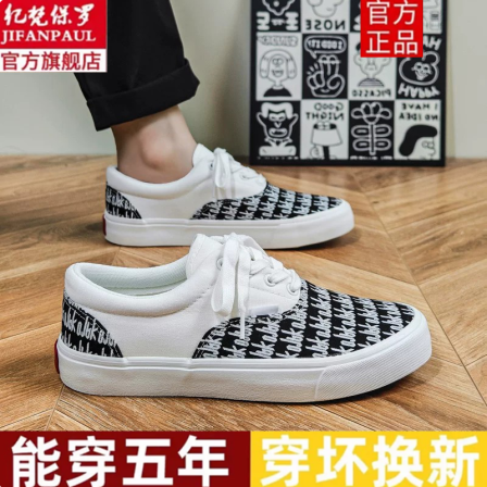 2026秋季新款低帮男鞋透气帆布鞋简约纯色清爽秀气街头穿搭休闲