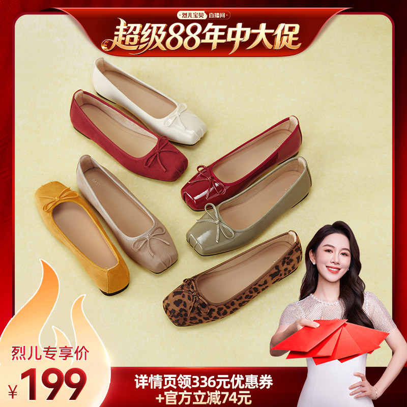 【烈儿宝贝直播间】百思图时尚蝴蝶结方头浅口女单鞋CZ202CQ6Z主图