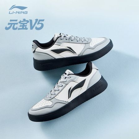 R升级小白鞋|李宁元宝 V5男女板鞋夏季校园经典休闲鞋AGCW273/274