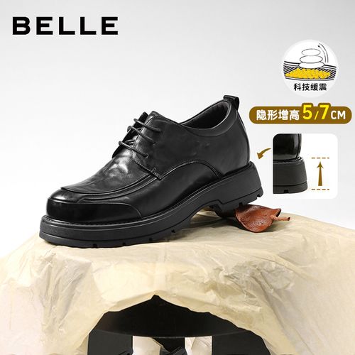 【增高5/7cm】百丽厚底商务皮鞋男26秋季新款真皮休闲皮鞋新郎婚鞋主图