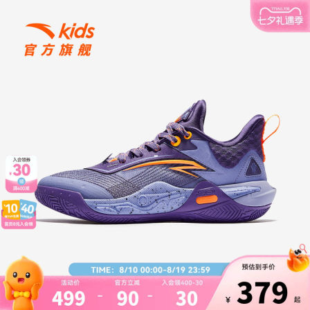 欧文先驱安踏儿童篮球鞋Kai Speed少年版新款专业实战战靴运动鞋