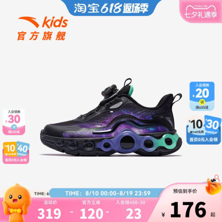 能量环11安踏儿童男小童跑鞋2026新款舒适防滑耐磨中大童夜光跑鞋
