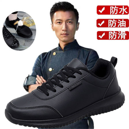 专用厨师鞋男防滑防水防油厨房肯德基上班休闲男士皮面全黑工作鞋