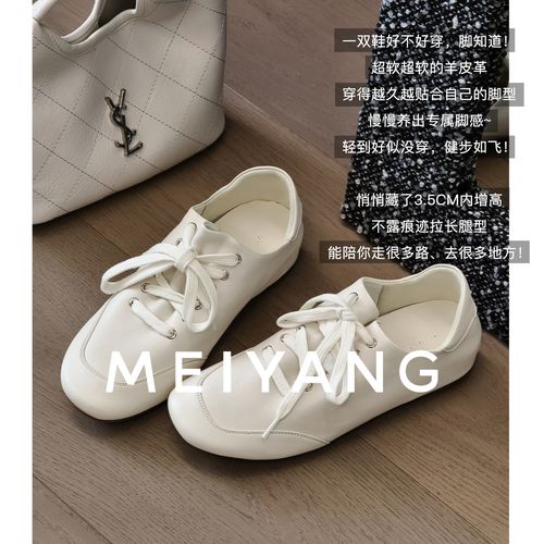 A美洋MEIYANG 奶皮休闲鞋 「燕麦格雷」羊皮革德训鞋A0869周一主图