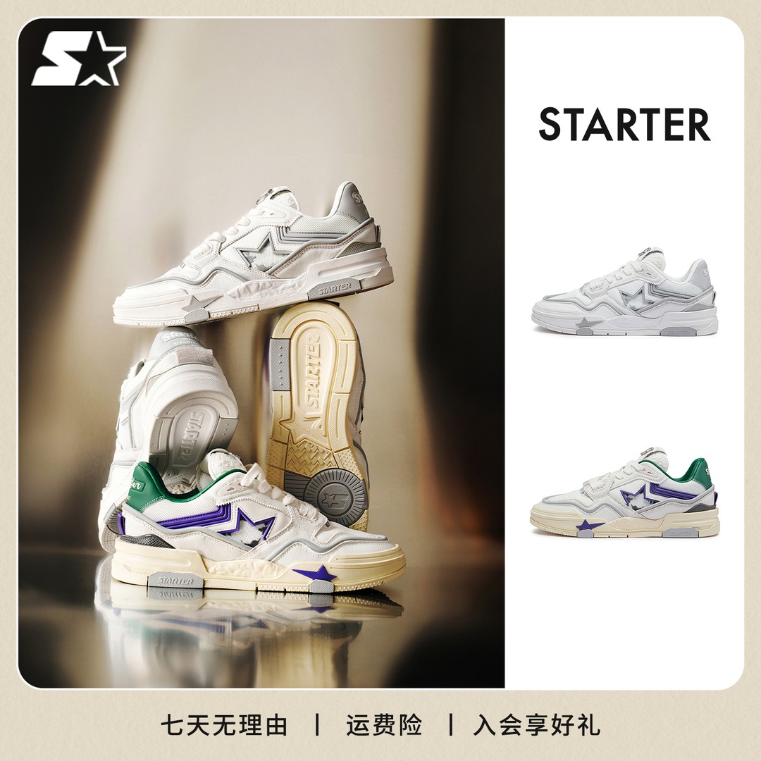 【张彬彬同款】STARTER重塑篮球板鞋秋季新款休闲板鞋 SF63CS002主图