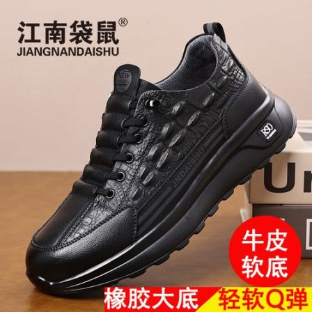 江南袋鼠男士透气舒适软皮软底一脚蹬休闲运动鞋百搭潮流轻软男鞋