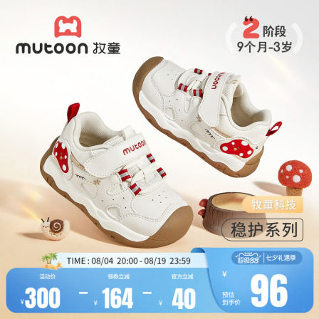 牧童宝宝学步鞋卡通软底鞋子女2026秋季新款男童防踢小浪花稳护鞋