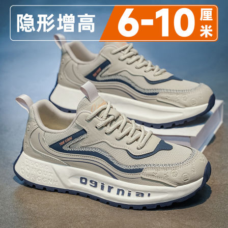 阿甘男鞋2026新款休闲运动隐形内增高10cm软底复古高级感老爹鞋男