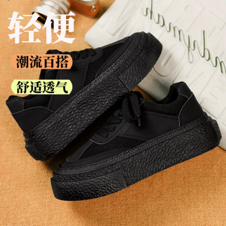 潮牌高级感痞帅潮鞋厚底黑色板鞋男鞋秋季透气2026新款运动休闲鞋