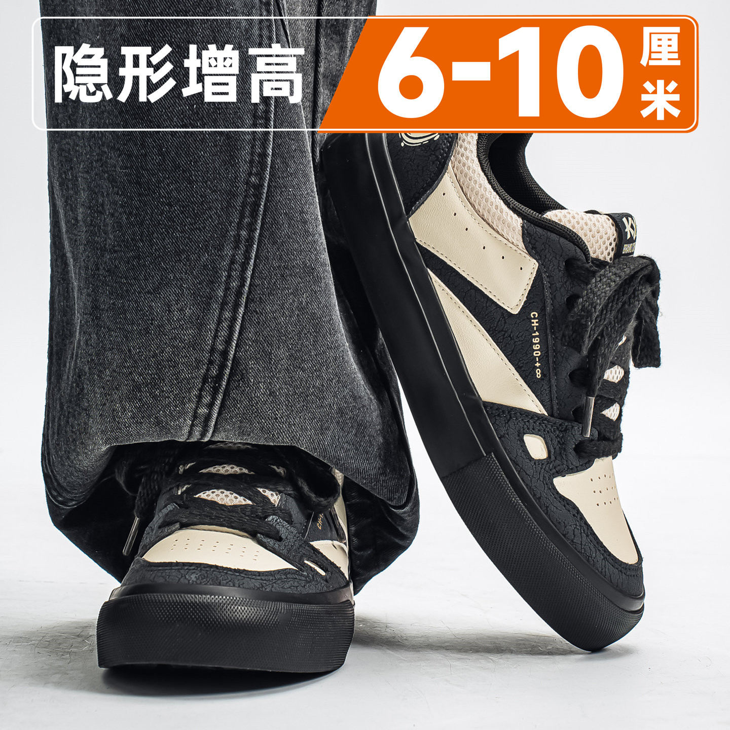 隐形内增高10cm板鞋男秋季2026新款厚底小众运动休闲百搭德训潮鞋主图