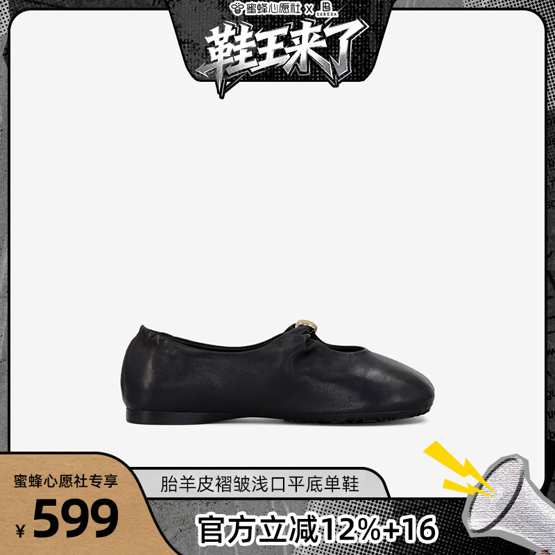 【蜜蜂心愿社】ZSBELLA高货！ 罗*意威整张胎羊皮！软皮芭蕾舞鞋主图
