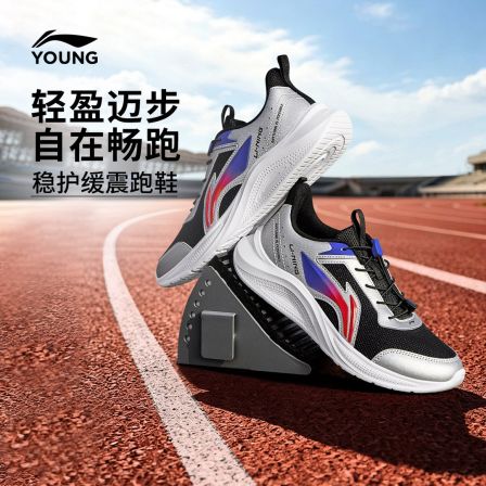 K李宁儿童男女大童回弹缓震低帮不系带跑步鞋YKFW196