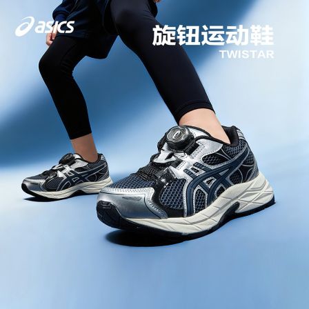 【直播专属】ASICS/亚瑟士童鞋26新款旋钮星运动鞋舒适透气1014A400