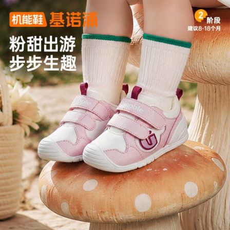 A2基诺浦学步鞋26秋季新款舒适轻盈透气抑菌郊游机能鞋GB2608