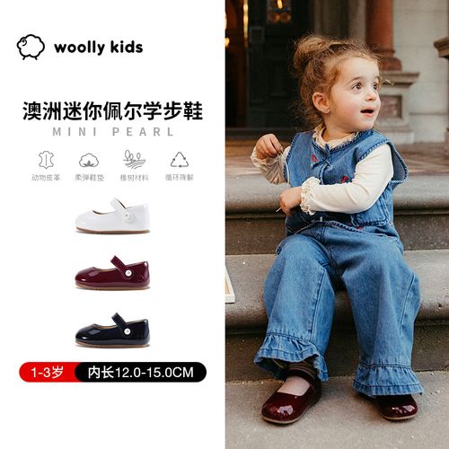 woollykids小羊沃利澳洲真皮女宝包头防滑软底学步公主鞋迷你佩尔主图