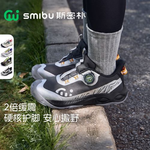 SMIBU【岩迹】斯密朴儿童体考鞋运动鞋26秋季新款男女童户外 国主图