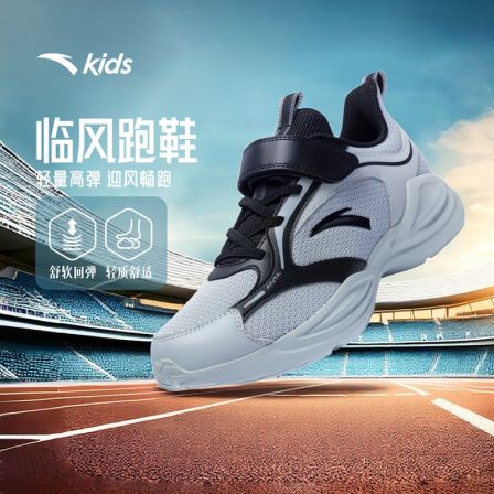【安踏儿童】临风跑鞋四季款2026网面软底防滑A12615556