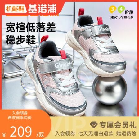 A3基诺浦机能鞋鞋子1-3岁春秋婴儿婴幼儿鞋男女宝宝鞋童鞋GW1803