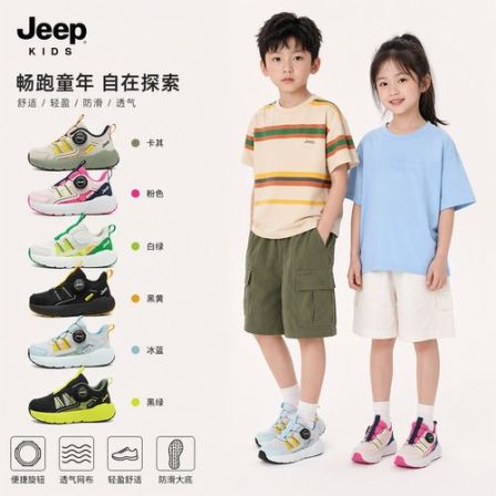 Jeep儿童2026秋季新款网面轻便防滑软底减震运动休闲鞋童鞋鞋子