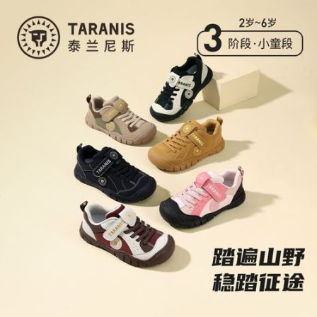 泰兰尼斯26年秋季新款儿童休闲鞋防滑幼儿园鞋T01X6C10074