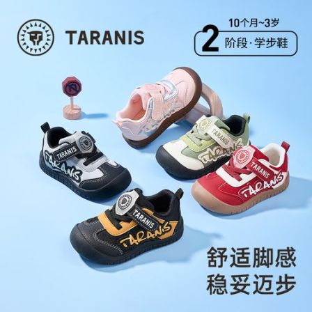 泰兰尼斯2026秋季新款学步鞋宝宝潮流百搭半包头软底T01T6C10022