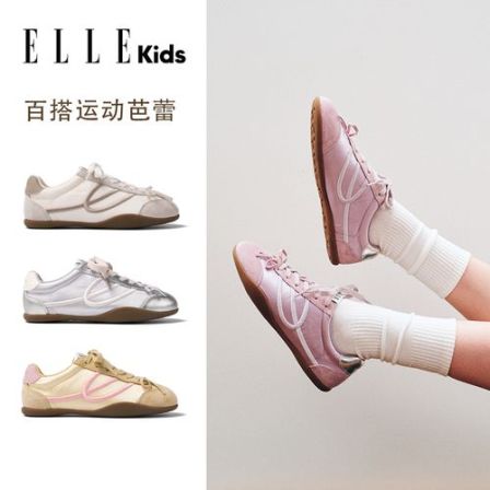 ELLEkids童鞋 女童缎面薄底德训鞋2026秋季新款中大童休闲鞋运动