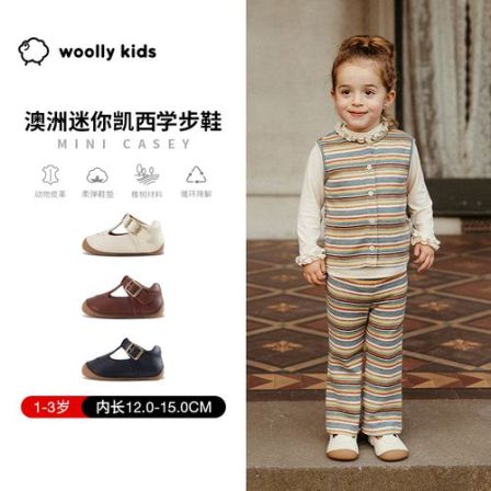 woollykids小羊沃利澳洲真皮男女童包头防滑软底学步鞋迷你凯西
