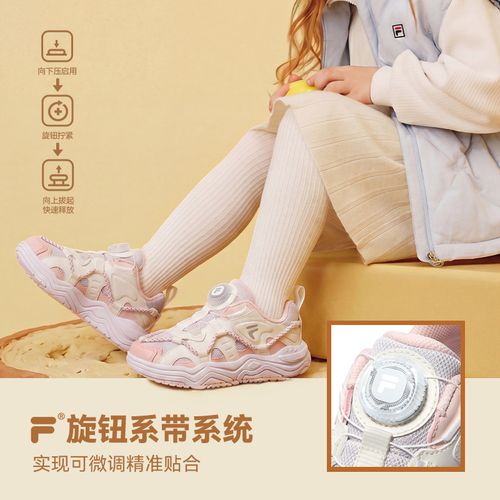 【斐乐儿童吐司鞋】2026年秋季新款潮流百搭小童休闲鞋K54B631303主图
