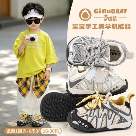 奇诺鼠【阿童木】秋款百搭复古大头鞋男女童婴儿幼儿透气时尚2653