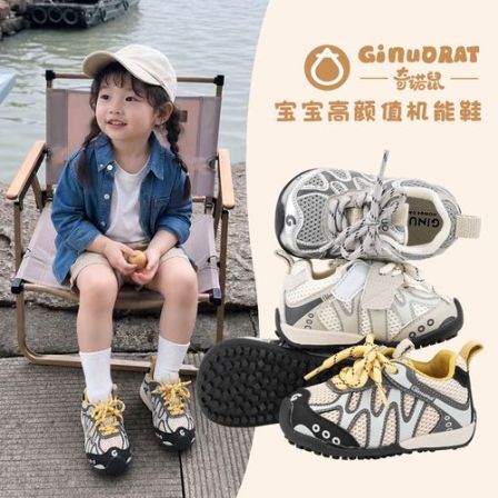 奇诺鼠【运动老爹鞋】儿童时尚秋季阿甘鞋软底宝宝学步鞋男女童2653