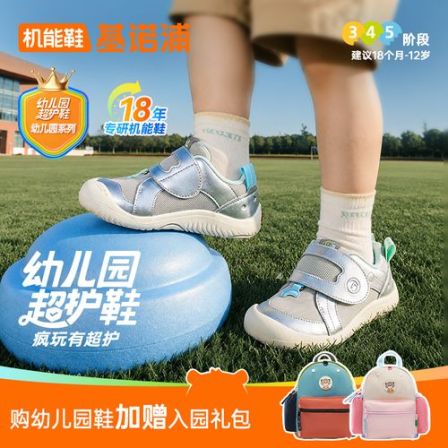G基诺浦幼儿园鞋26秋季新款轻盈透气抗菌稳定易穿脱机能鞋GW1923