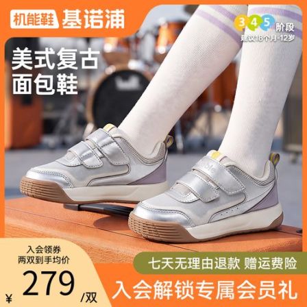 G基诺浦学步鞋26秋季新款透气抑菌稳护足踝面包板鞋机能鞋GW1941