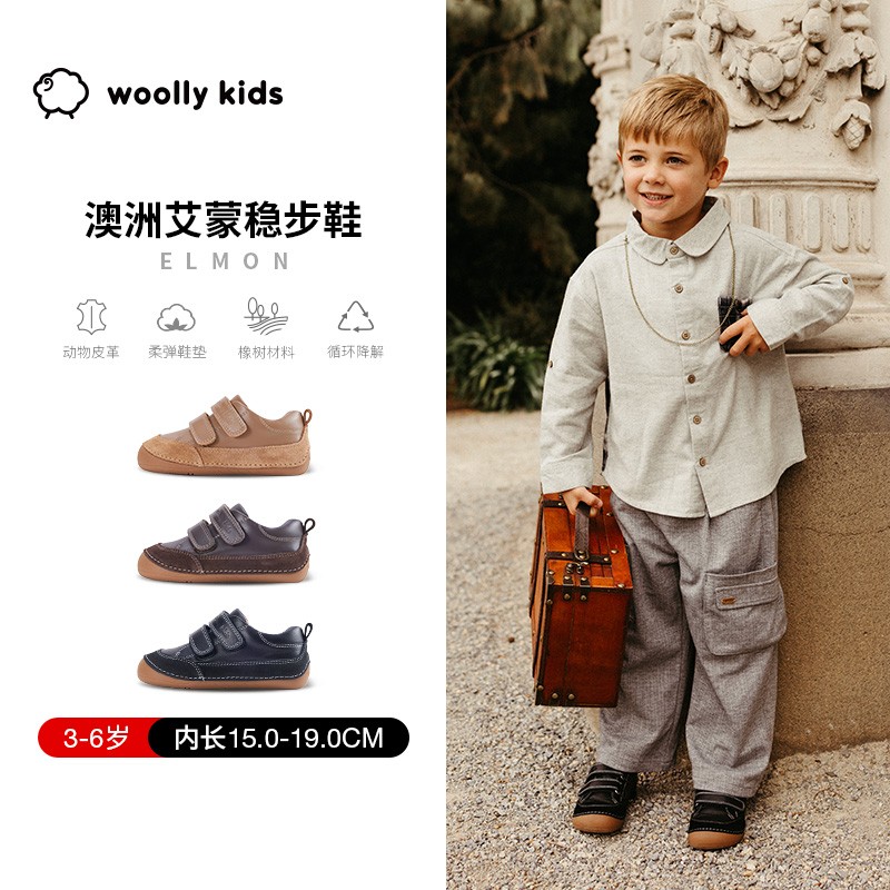 woollykids小羊沃利秋季新款澳洲真皮软底男女童稳步四季鞋艾蒙主图