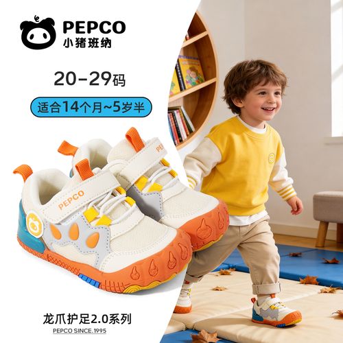 小猪班纳【龙爪护足2.0】秋季新款男女童轻便透气机能鞋防撞学步鞋主图