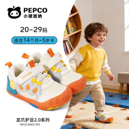 小猪班纳【龙爪护足2.0】秋季新款男女童轻便透气机能鞋防撞学步鞋